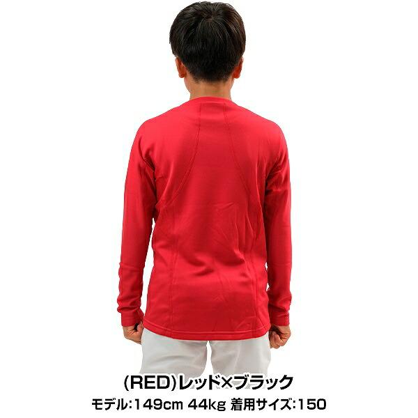 DESCENTE（デサント） 休まず出荷 野球 アンダーシャツ ジュニア 長袖