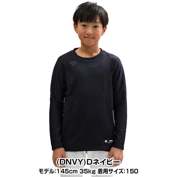 DESCENTE（デサント） 野球 アンダーシャツ ジュニア 長袖 丸首