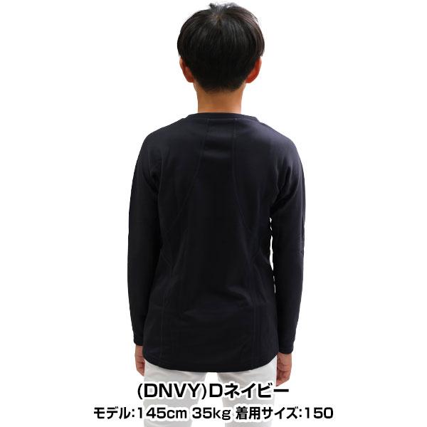 DESCENTE（デサント） 野球 アンダーシャツ ジュニア 長袖 丸首