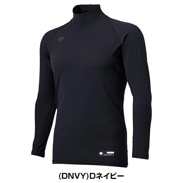 DESCENTE（デサント） 野球 アンダーシャツ ジュニア 長袖 ハイネック