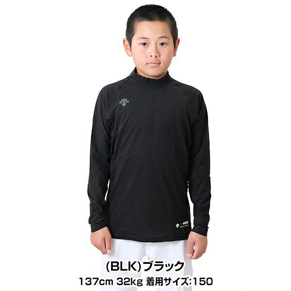 デサント新品未使用　160ジュニア丸首長袖アンダーシャツ3枚組 デサント 野球 DESCENTE 野球 丸首長袖アンダーシャツ 【返品