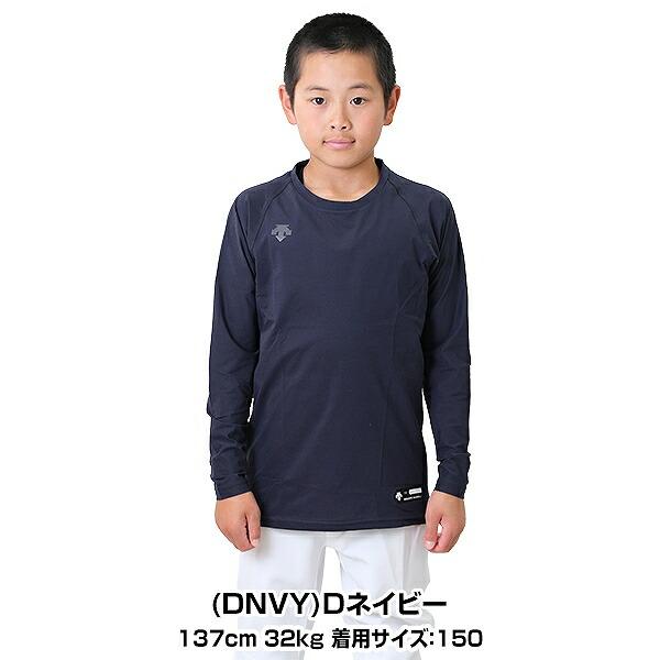 ポルテ 野球 グランドコート jm ハーフパンツ アンダーシャツ130 DESCENTE 野球 アンダーシャツ ジュニア 長袖 ハイネック 丸首