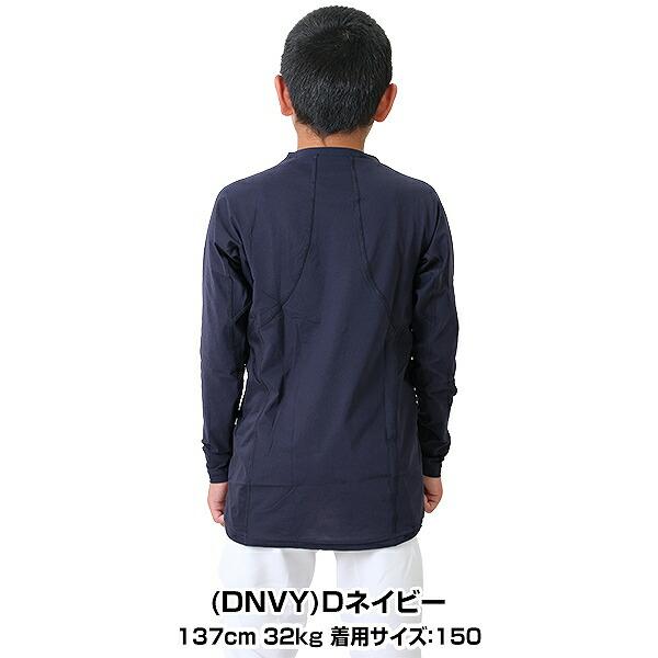 野球 アンダーシャツ ジュニア 長袖 ハイネック 丸首 ゆったり デサント 軽量 吸汗速乾 JSTD770B JSTD-770B JSTD771B JSTD-771B アンダーシャツ名入れ有料可(U) | DESCENTE | 08