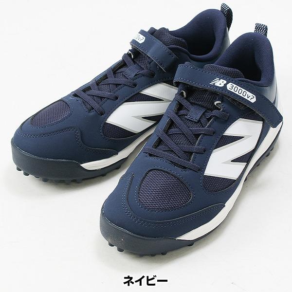 New Balance（ニューバランス） 交換無料 野球 トレーニングシューズ 
