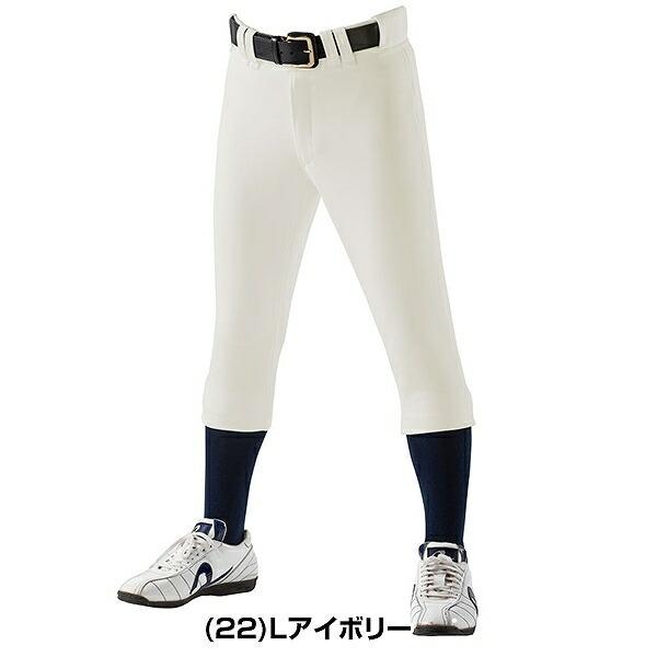 【お買い得】野球用パンツ　まとめ売り　150〜160 ウィンドシャツ レワード ジュニア用 レギュラータイプ JUP-07 野球ウェア