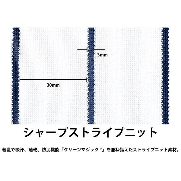 レワード ジュニア用 ストライプパンツ JUP-141 野球ウェア ジュニア用