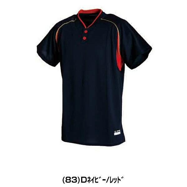 レワード ジュニア用 ムーヴィングシャツ JUS-113 野球ウェア 練習着