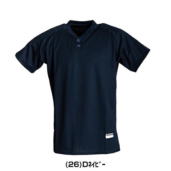 レワード ジュニア用 ムーヴィングシャツ JUS-117 野球ウェア 練習着