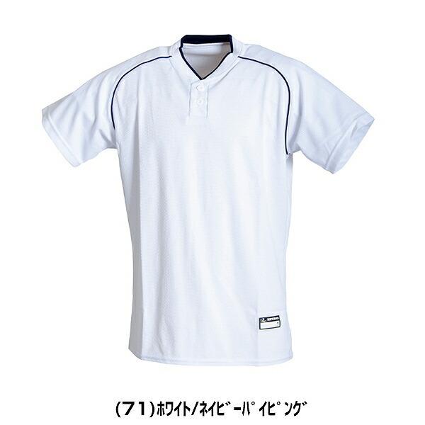 レワード ジュニア用 ムーヴィングシャツ JUS-117 野球ウェア 練習着
