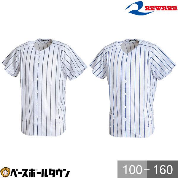 レワード ジュニア用 ユニフォームシャツ JUS-141 野球ウェア 練習着シャツ ユニフォームシャツ 2022 少年 学童 子供 子ども こども | レワード