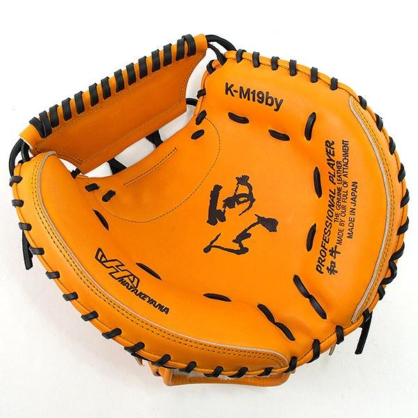 ハタケヤマ（HATAKEYAMA） 交換無料 野球 キャッチャーミット 硬式