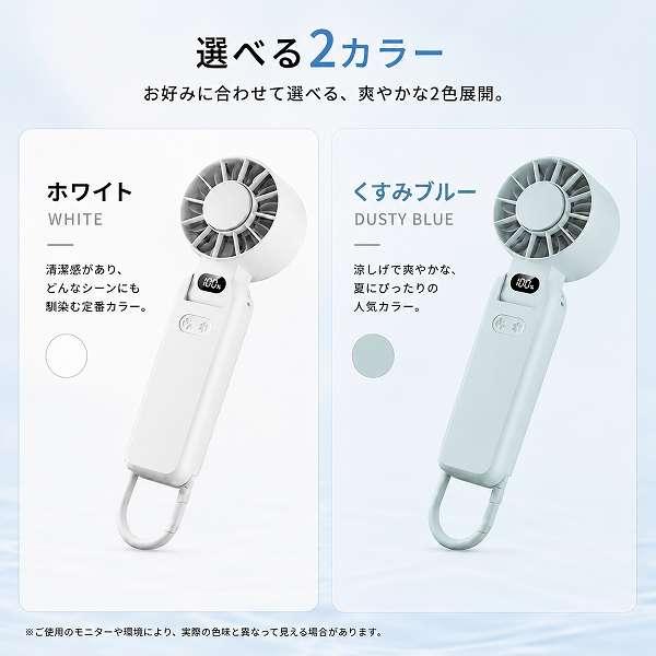 暴風×冷却 ハンディファン 冷却プレート付き 6000mAh ハンディ扇風機