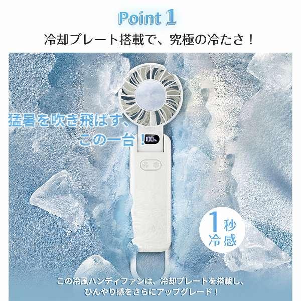 暴風×冷却 ハンディファン 冷却プレート付き 6000mAh ハンディ扇風機