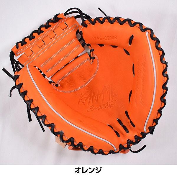 交換無料 要 KANAME 軟式用キャッチャーミット 大人 軟式野球