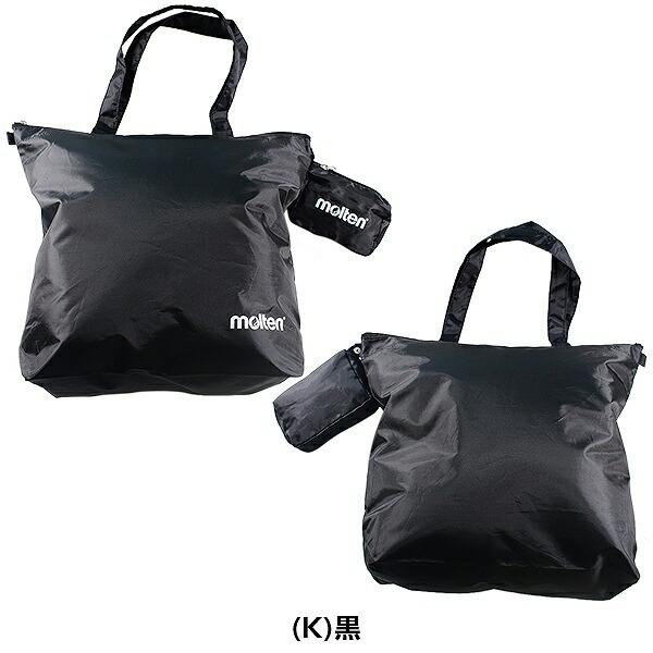 molten（モルテン） トートバッグ ファスナータイプ 黒 KM0090-K エコ