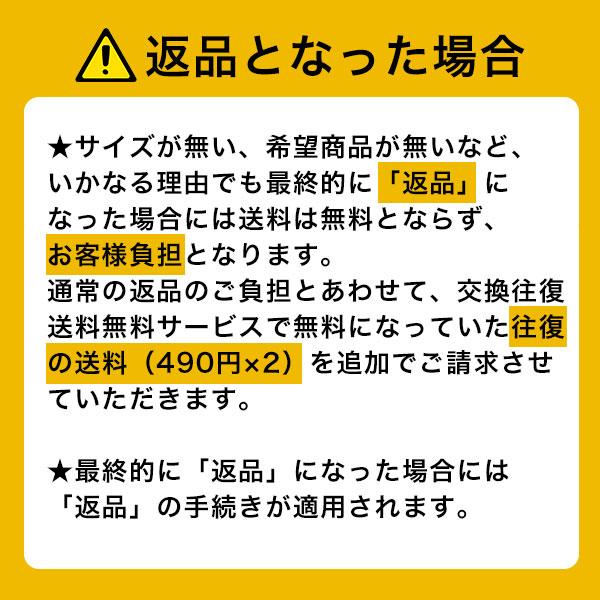 クーポン対象外】＜事前購入不要/商品到着後に希望のサイズとご注文