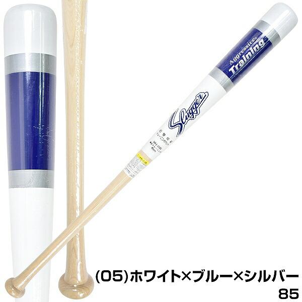 久保田スラッガー（KUBOTA SLUGGER） 交換往復送料無料 トレーニング