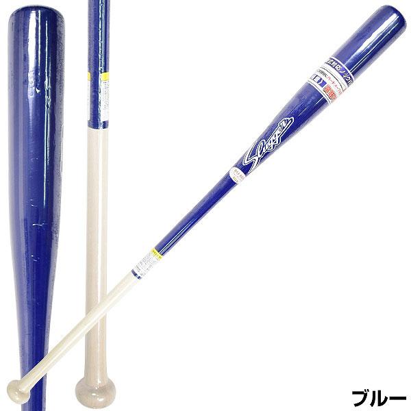 ５５％以上節約 久保田スラッガー 交換往復送料無料 硬式木製バット ノック バット