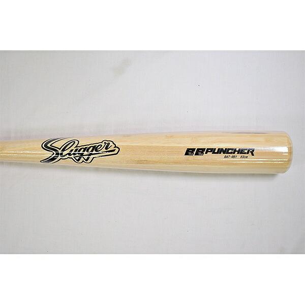 SPALDING PROSELECT 木製バット F41 SPALDING PROSELECT 木製バット F41 - メルカリ