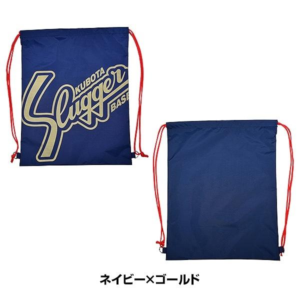 久保田スラッガー デカ文字刺繍1段無料 マルチ袋 ランドリー