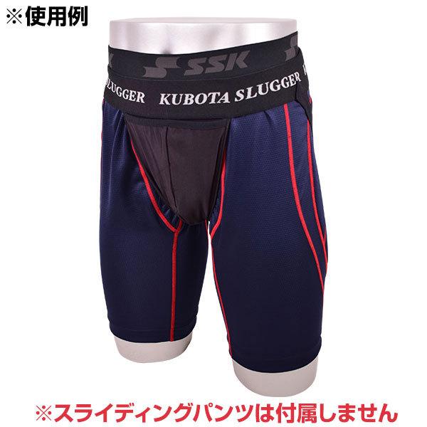 久保田スラッガー サポーター ファウルカップ プロテクター 防具 久保田スラッガー サポーター ファウルカップ プロテクター 防具