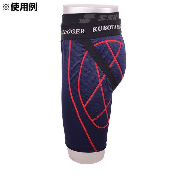 久保田スラッガー サポーター ファウルカップ プロテクター 防具