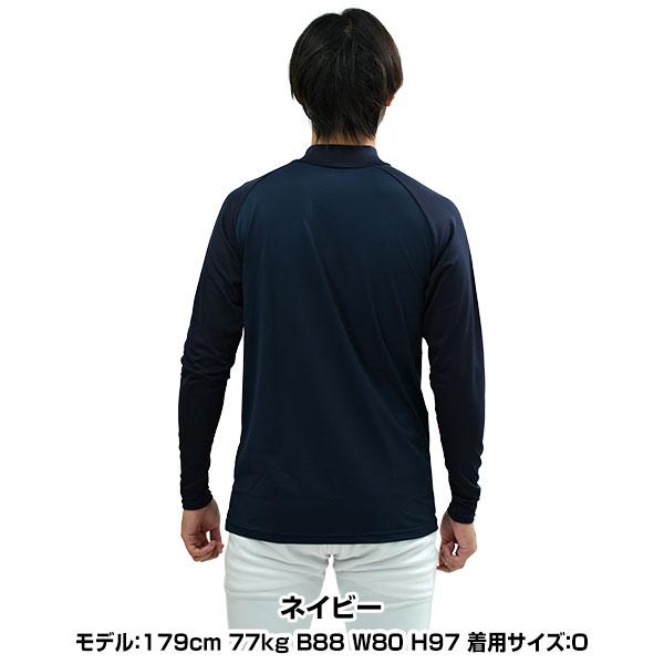 久保田スラッガー（KUBOTA SLUGGER） 野球 アンダーシャツ 大人 長袖