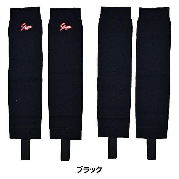 久保田スラッガー 野球 ストッキング 黒 紺 青 赤 I-30 : 野球