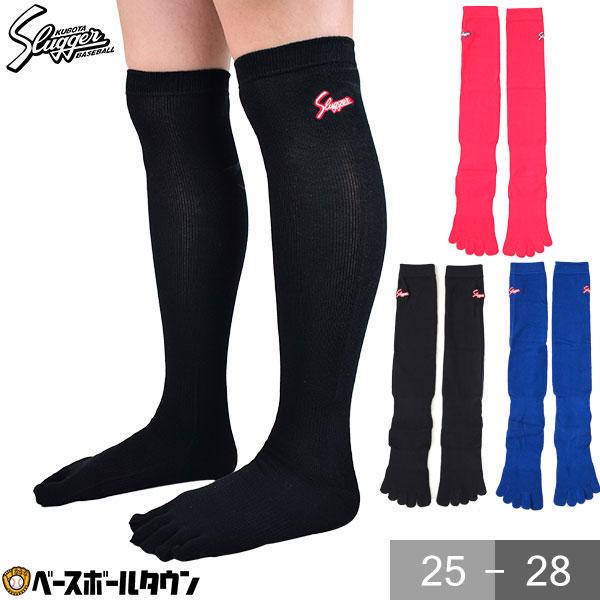 中日ドラゴンズ 野球 アンダーソックス ストッキング 五本指靴下 中日ドラゴンズ 野球 アンダーソックス ストッキング 五本指靴下