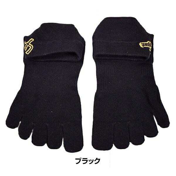 久保田スラッガー（KUBOTA SLUGGER） 3連休も毎日出荷 野球 ソックス 5