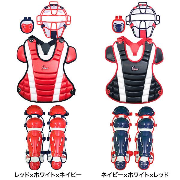 久保田スラッガー（KUBOTA SLUGGER） 少年軟式用 キャッチャー防具 4点
