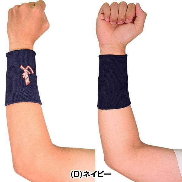 リストバンドスポーツ2個セット(黒白) NIKE ナイキ スウッシュ クラシック リストバンド 2P 手首 汗