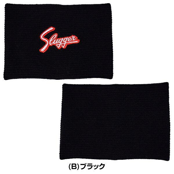 久保田スラッガー 文字刺繍代金込み 野球 リストバンド 2個