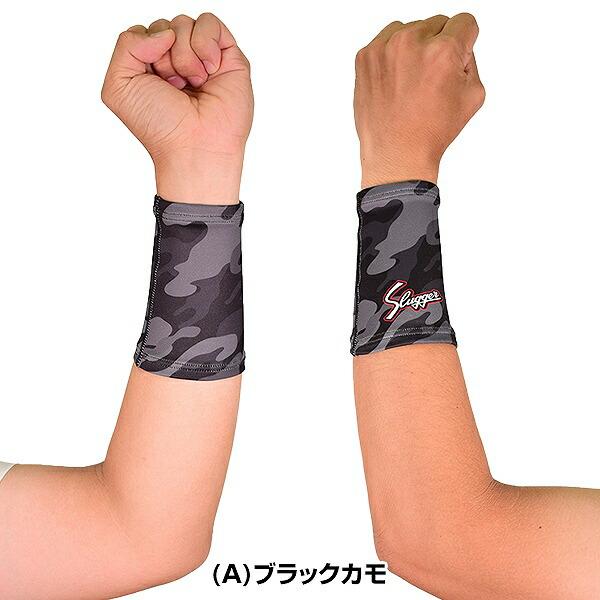 久保田スラッガー（KUBOTA SLUGGER） 文字刺繍代金込み 野球 リスト