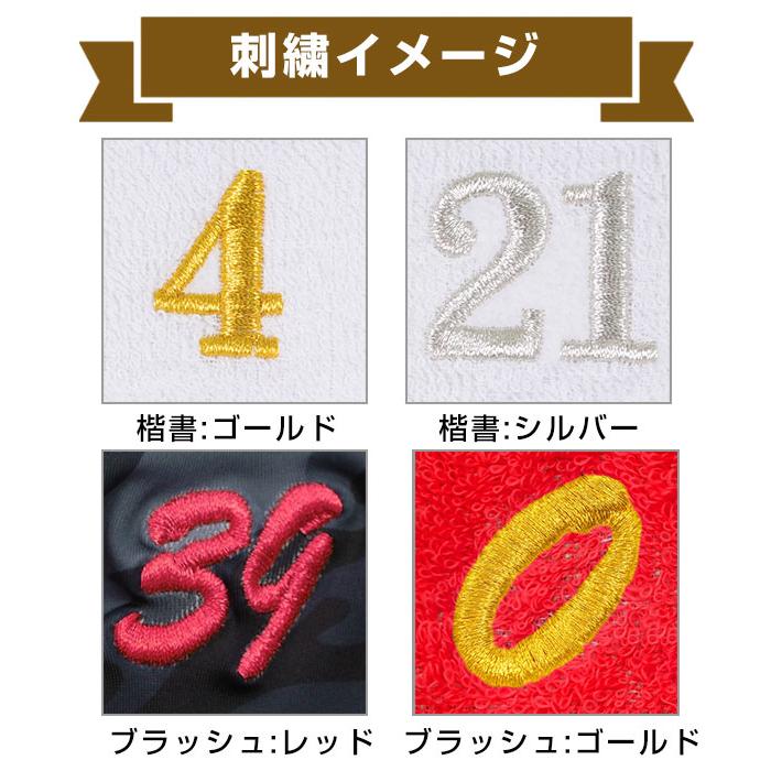 久保田スラッガー（KUBOTA SLUGGER） 文字刺繍代金込み 野球 リスト