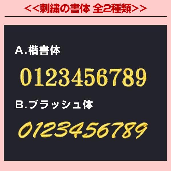 久保田スラッガー（KUBOTA SLUGGER） 文字刺繍代金込み 野球 リスト