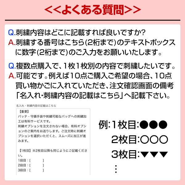 久保田スラッガー（KUBOTA SLUGGER） 文字刺繍代金込み 野球 リスト