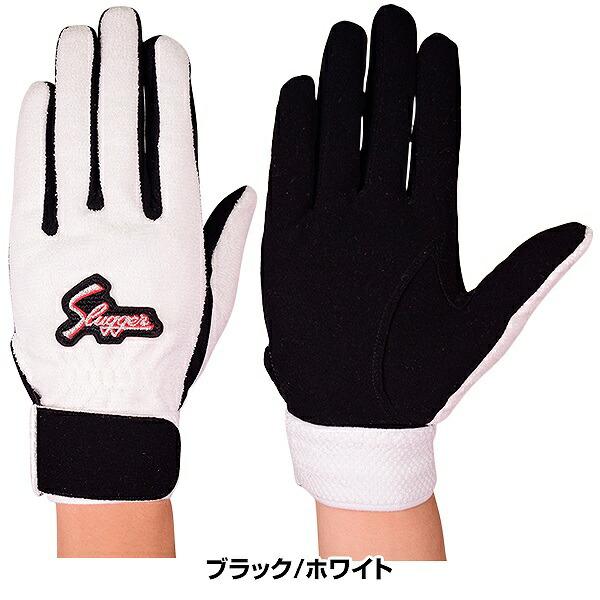 久保田スラッガー 野球 トレーニンググローブ 両手用 手袋