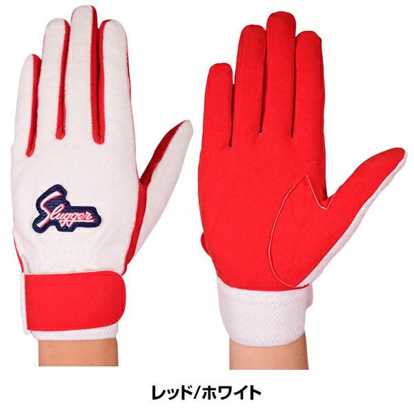 久保田スラッガートレーニング用グローブ（袋付き） 楽天市場】野球 トレーニンググローブ 両手用 久保田スラッガー