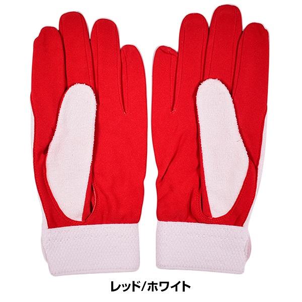 久保田スラッガー（KUBOTA SLUGGER） 野球 トレーニンググローブ 両手