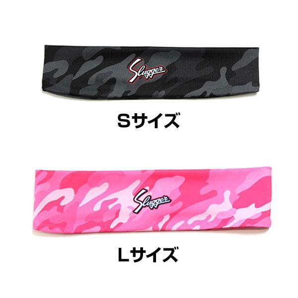 久保田スラッガー★ジャケット★XO★赤×迷彩 久保田スラッガー 野球 ヘッドバンド メンズ カモ柄 ヘアバンド
