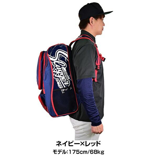 久保田スラッガー（KUBOTA SLUGGER） 交換送料無料 野球 リュック 大