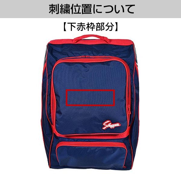 久保田スラッガー（KUBOTA SLUGGER） 交換送料無料 野球 リュック 大 