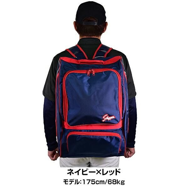 久保田スラッガー（KUBOTA SLUGGER） 交換送料無料 野球 リュック 大 