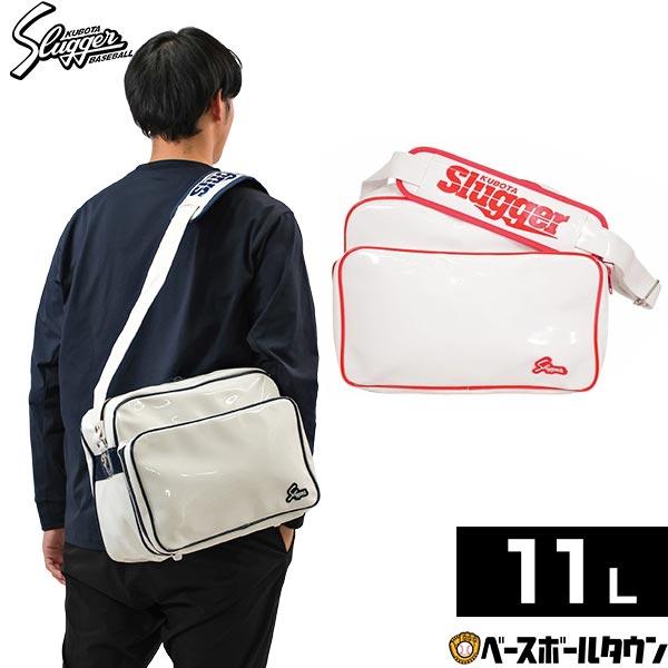久保田スラッガー（KUBOTA SLUGGER） 野球 バッグ ショルダーバッグ