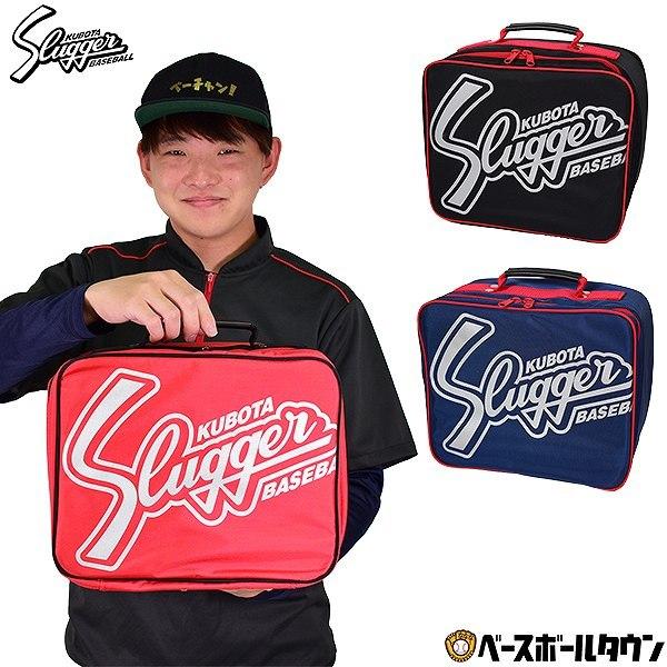 久保田スラッガー（KUBOTA SLUGGER） グラブケース 野球 1ヶ入用 T-80