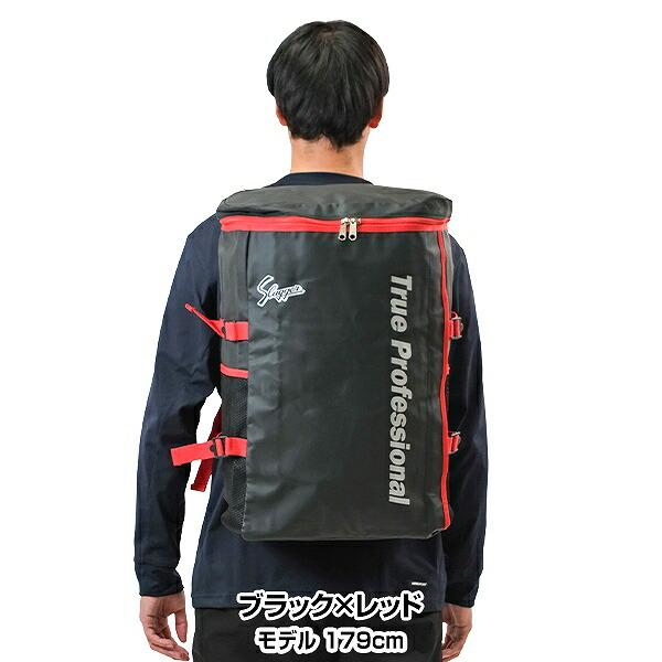 久保田スラッガー（KUBOTA SLUGGER） 交換送料無料 野球 リュック 大
