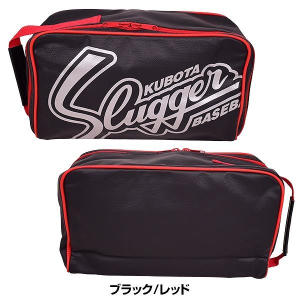 久保田スラッガー（KUBOTA SLUGGER） 野球 シューズケース スポーツ