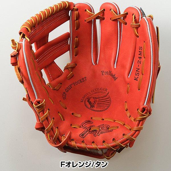 久保田スラッガー 交換無料 野球 グローブ 軟式 大人 内野手用 久保田スラッガー 交換無料 野球 グローブ 軟式 大人 内野手用