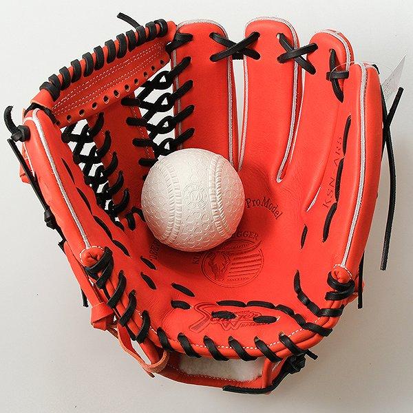 久保田スラッガー 交換無料 野球 グローブ 軟式 大人 内野手